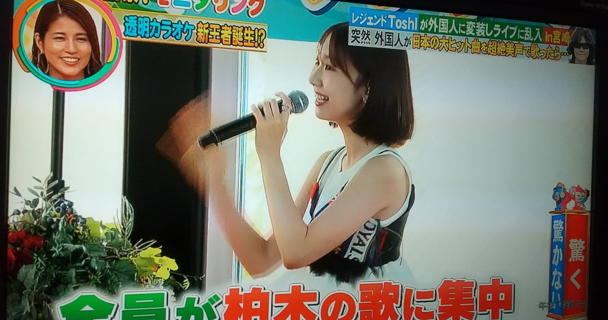 すず on X: 