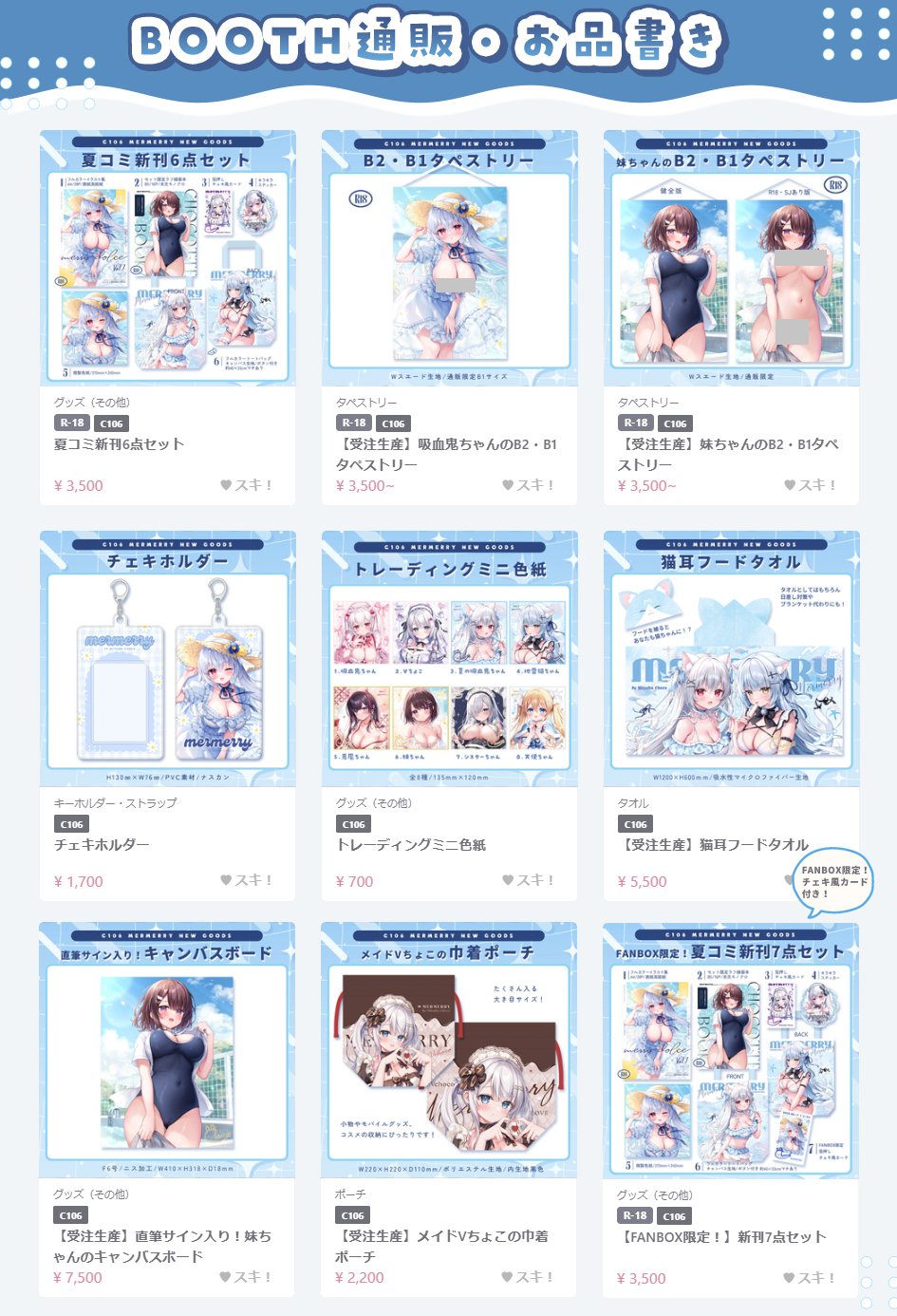 三つ葉ちょこ🍫C106日曜東4〚ユ63ab〛 on X: 
