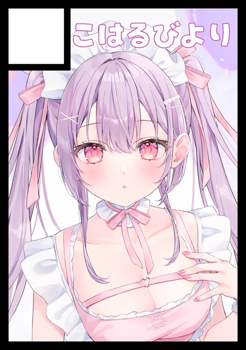 C107申し込みしました～