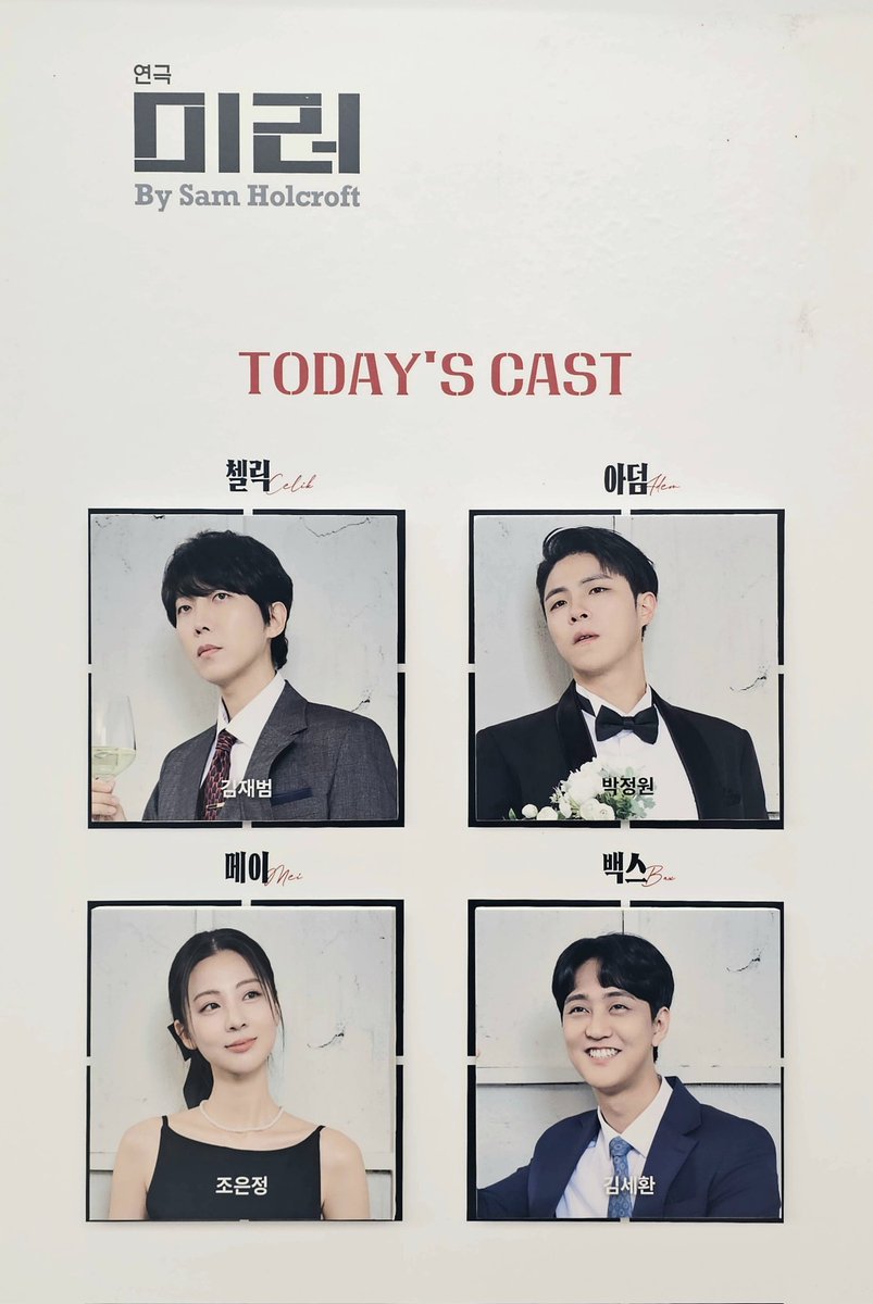 YeormEun's tweet photo. 250821 미러 자첫자막

비계나눔💖 https://t.co/Wld8zFyvaC