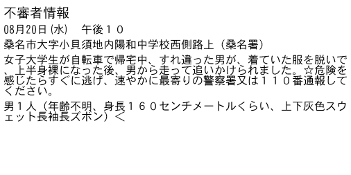 CCNet 北勢局　番組情報 tweet media