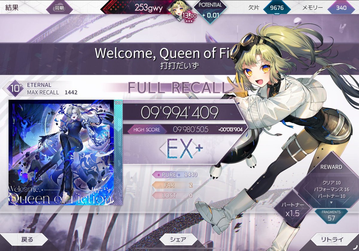 253gwy's tweet photo. #arcaea 3✨get https://t.co/LPzCYc8aoO