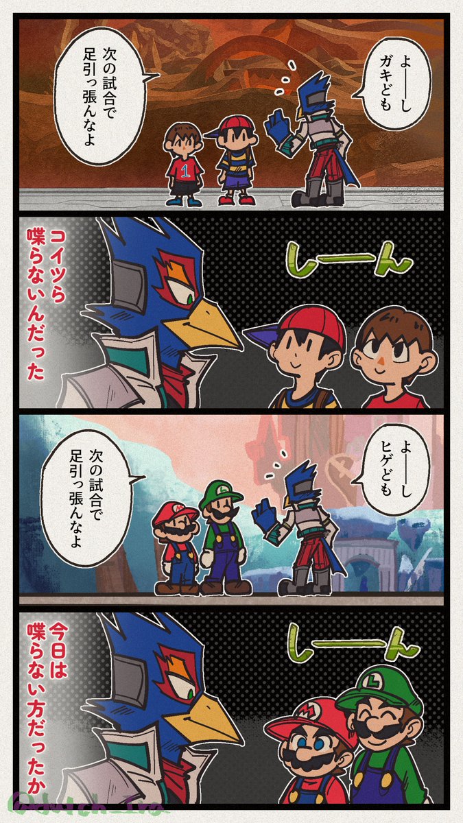 場合によっては 喋らないひとたち | ダッチ3号 さんのマンガ