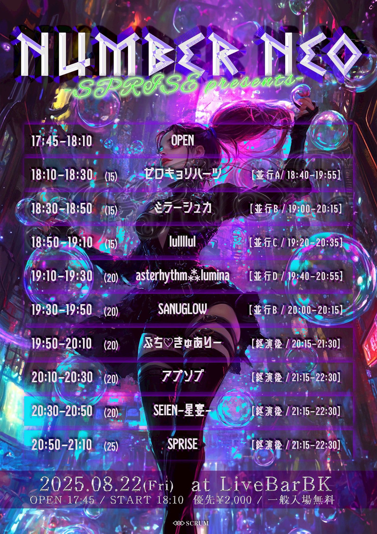 lullllul-らるるら- on X: 
