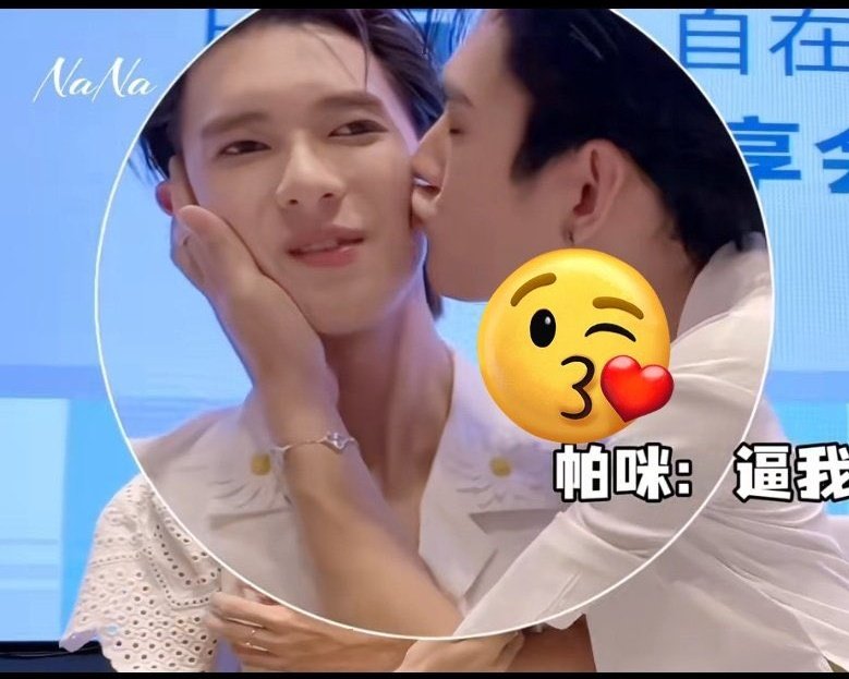 lucchesyee's tweet image. Look at the size of Pavel&apos;s pout when he kisses Pooh. 
🫸                                  🫷

 #ppoohkt #pavelphoom #poohpavel #BabeHoopers 
C. 📷 Nana