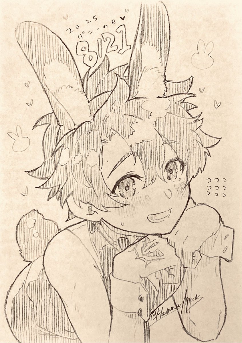 🐰 