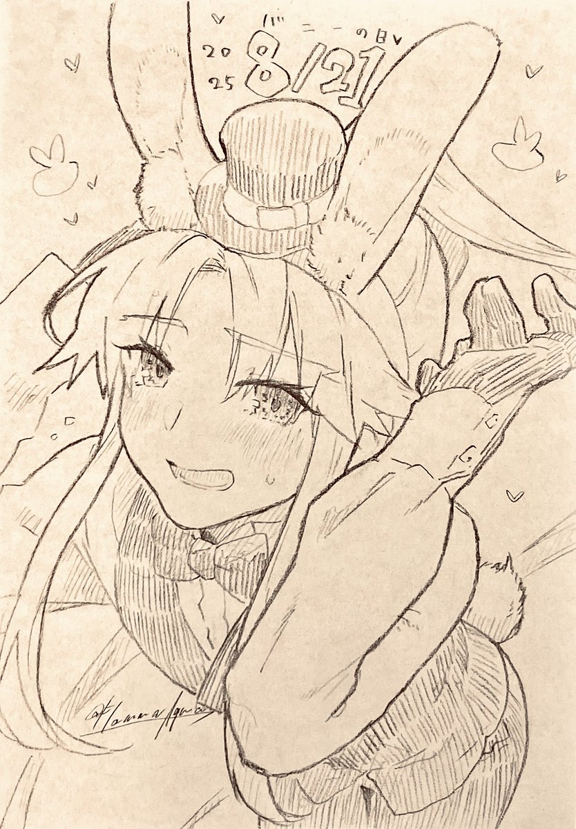 🐰 