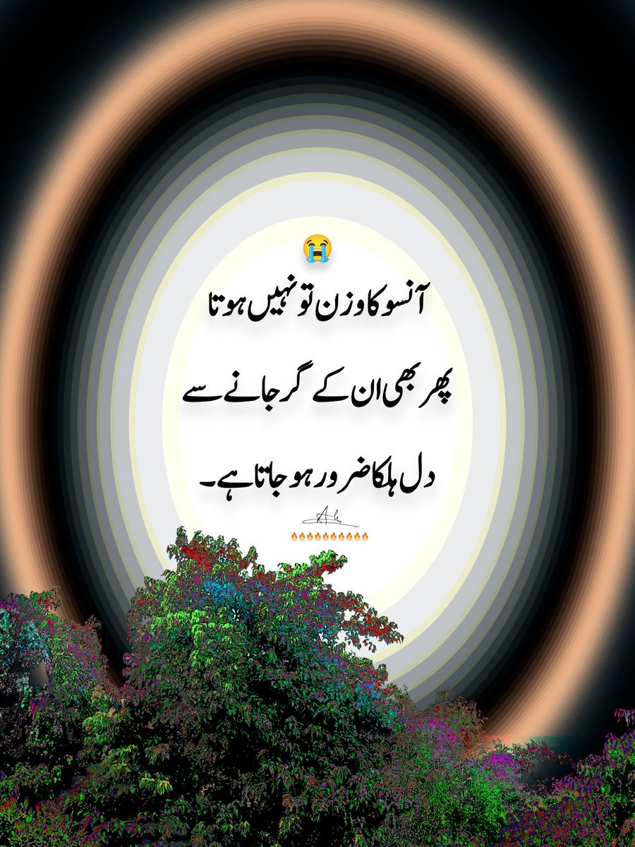 بسم اللہ الرحمن الرحیم
