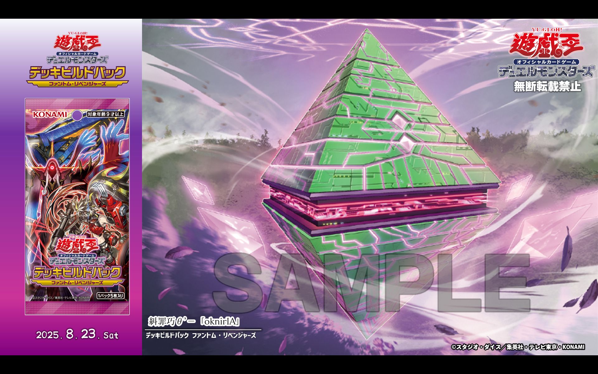 公式】遊戯王OCG on X: 