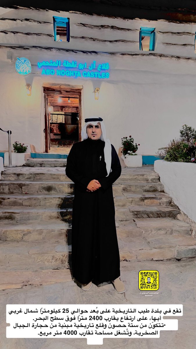 ابراهيم حسن الحسيني عسيري tweet media