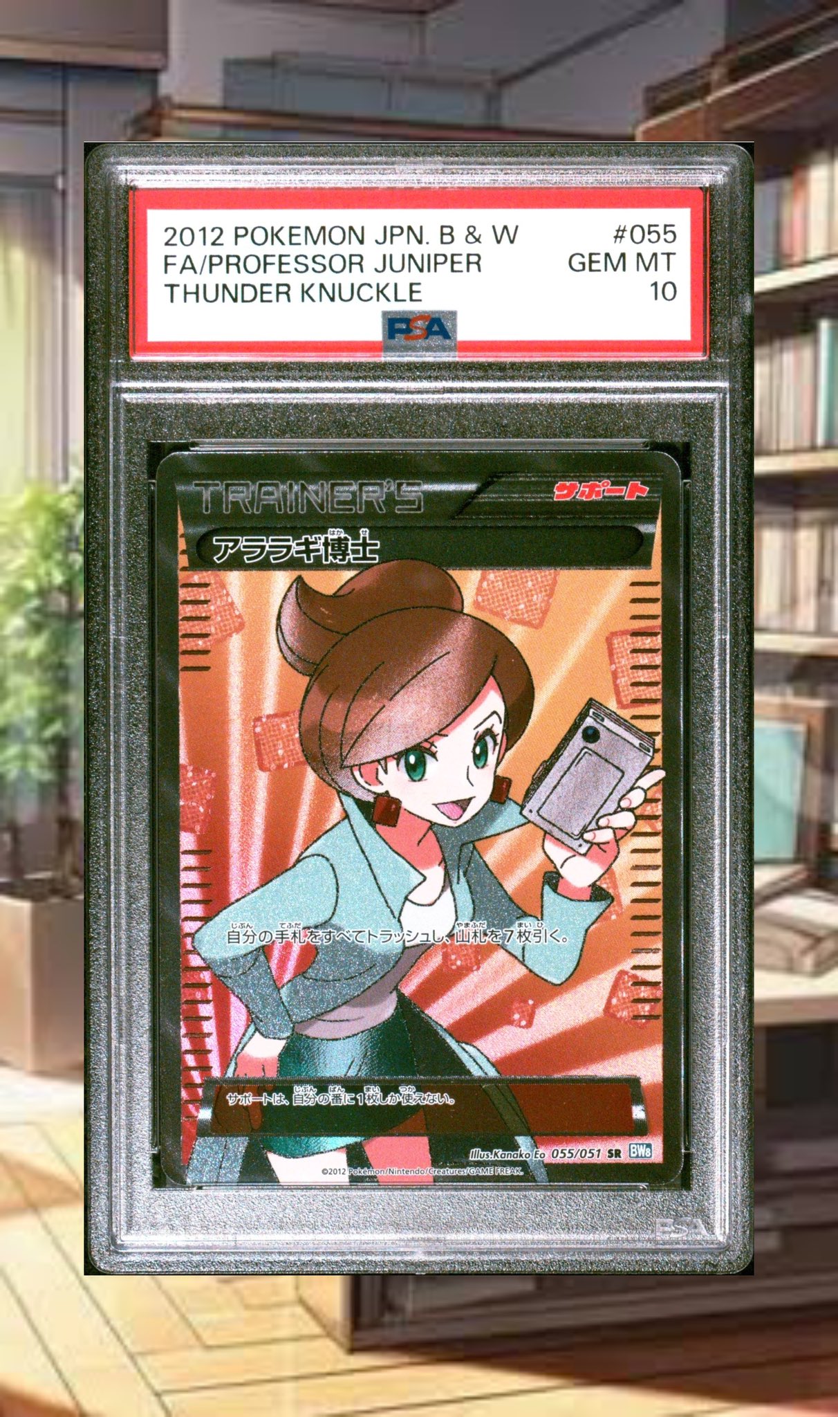 MUDFROG13 on X: 