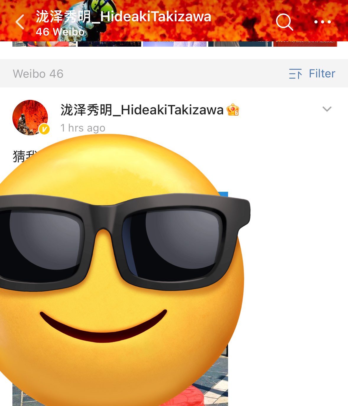 ⭐︎タッキー⭐︎ Amazon.co.jp: 逆転ラバーズ(通常盤): ミュージック