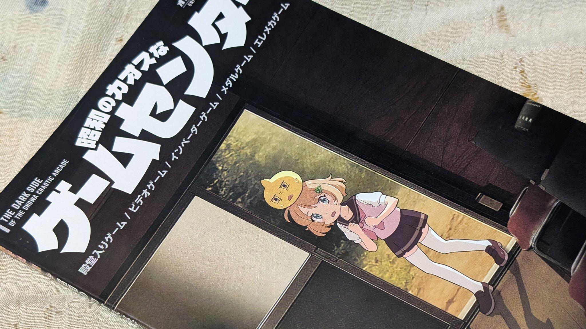 葛城コニミル(なめらか） on X: 