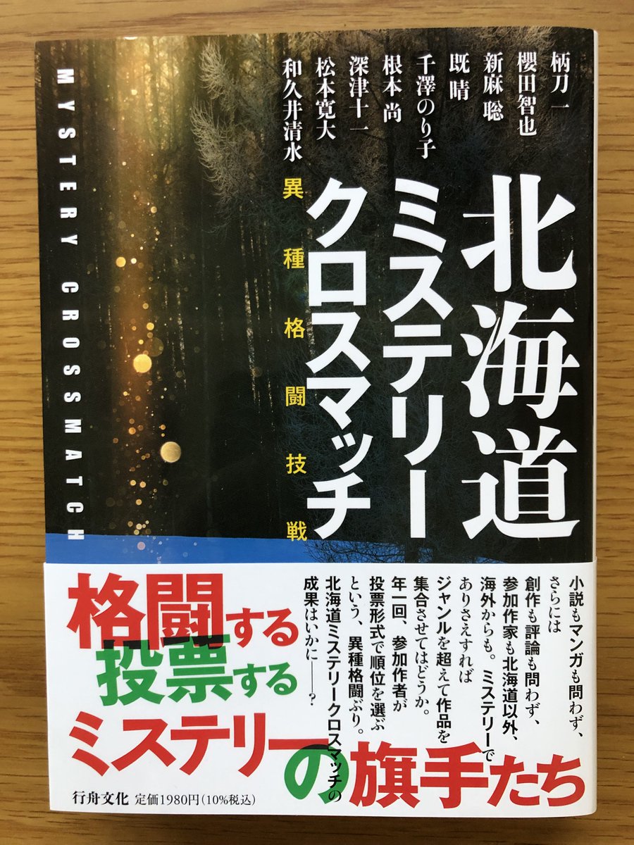 華夏文化と世界文化の関係図録 華夏文化と世界文化の関係図録