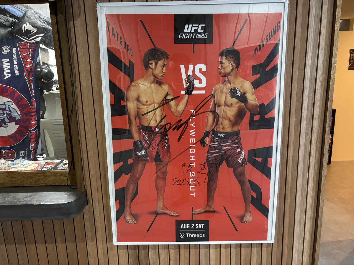 週に1度の平良達郎クラスが本日2時間前倒しになった理由は、 沖縄尚学