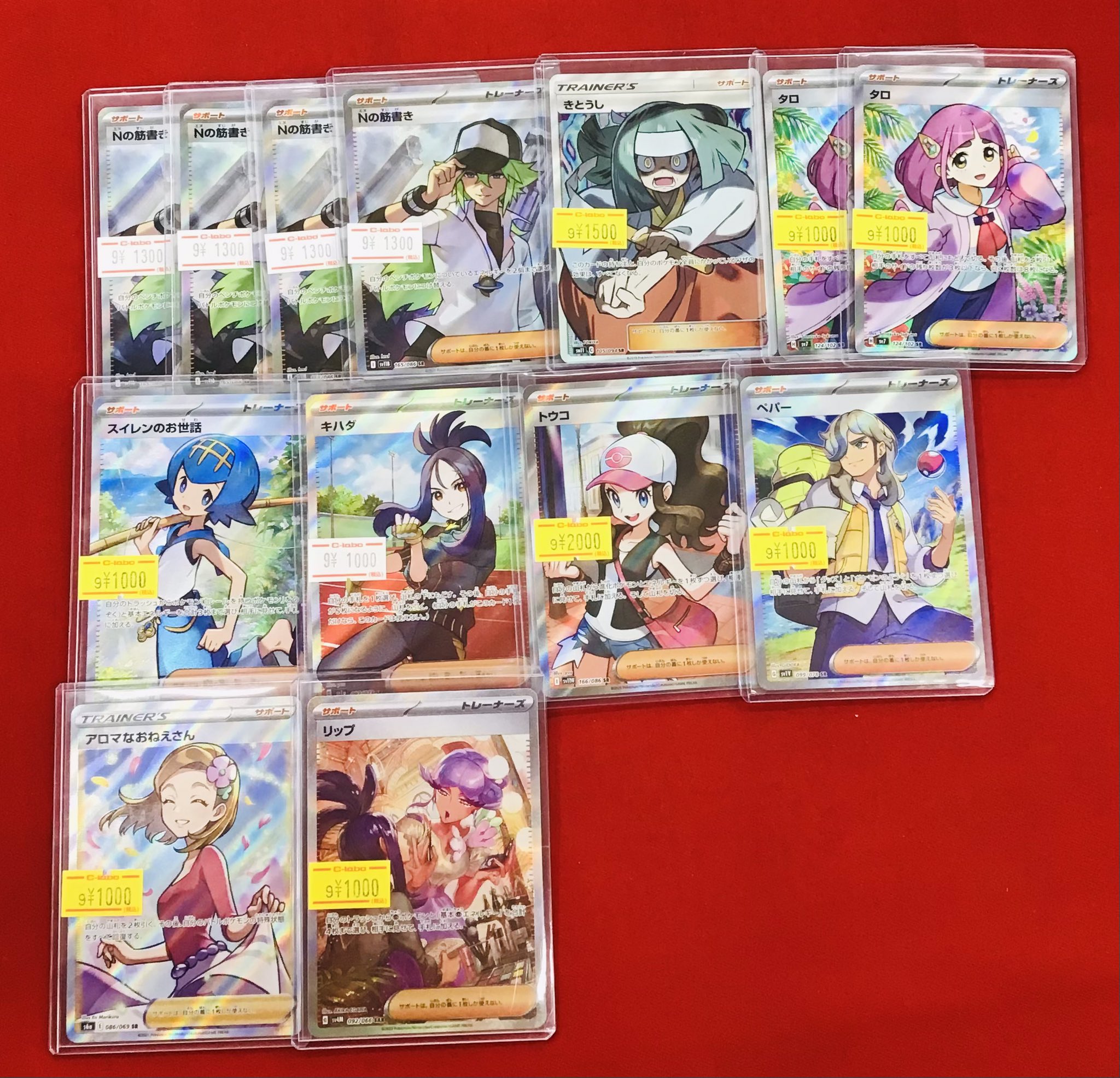 カードラボ 小倉店 on X: 
