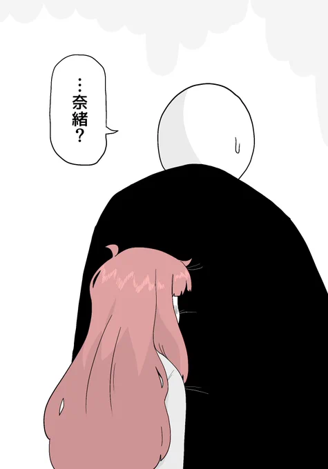 スゥゥゥ 