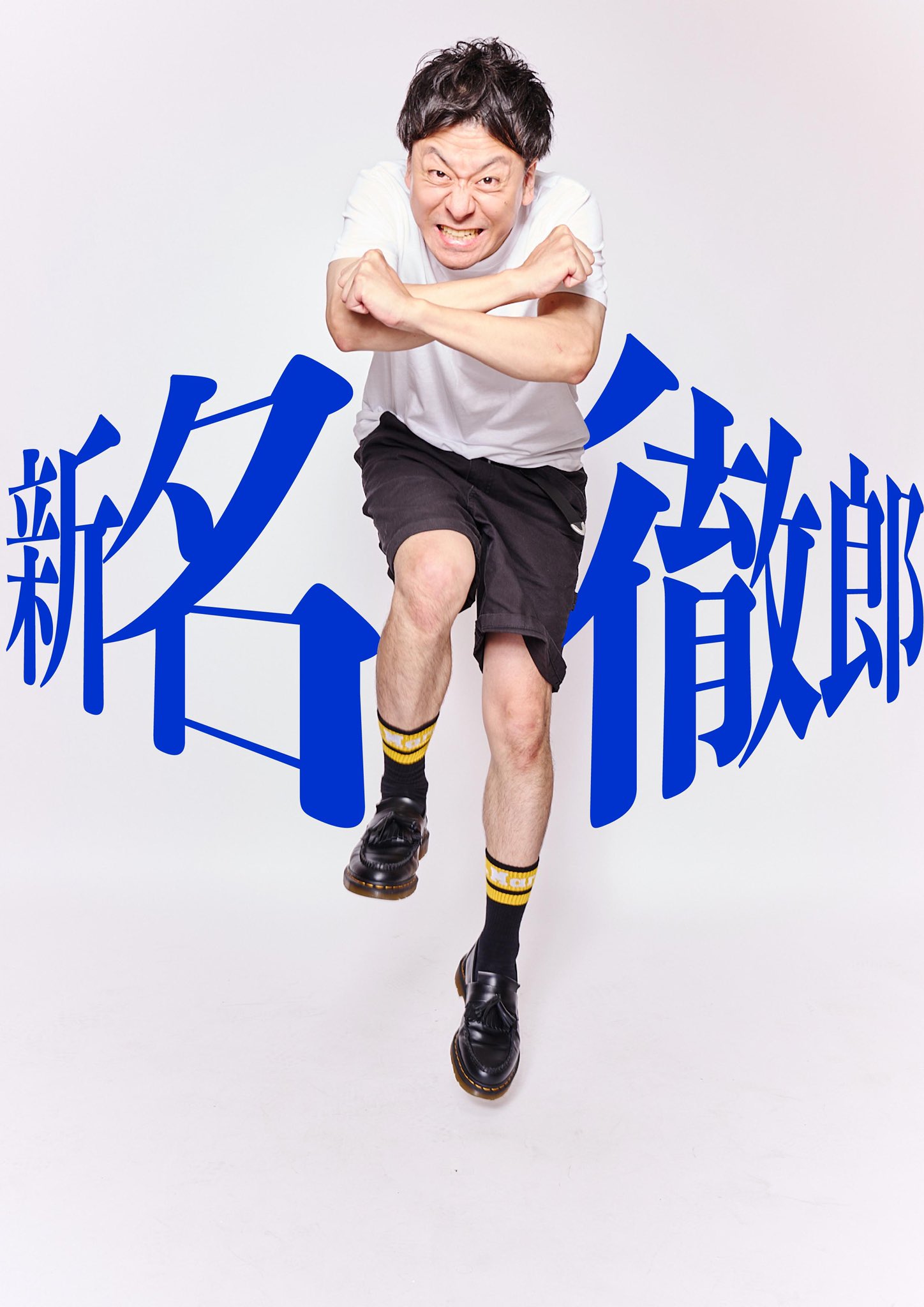 バンバンビガロ クラッシャー・バンバン・ビガロを徹底解剖 - Number Web - ナンバー
