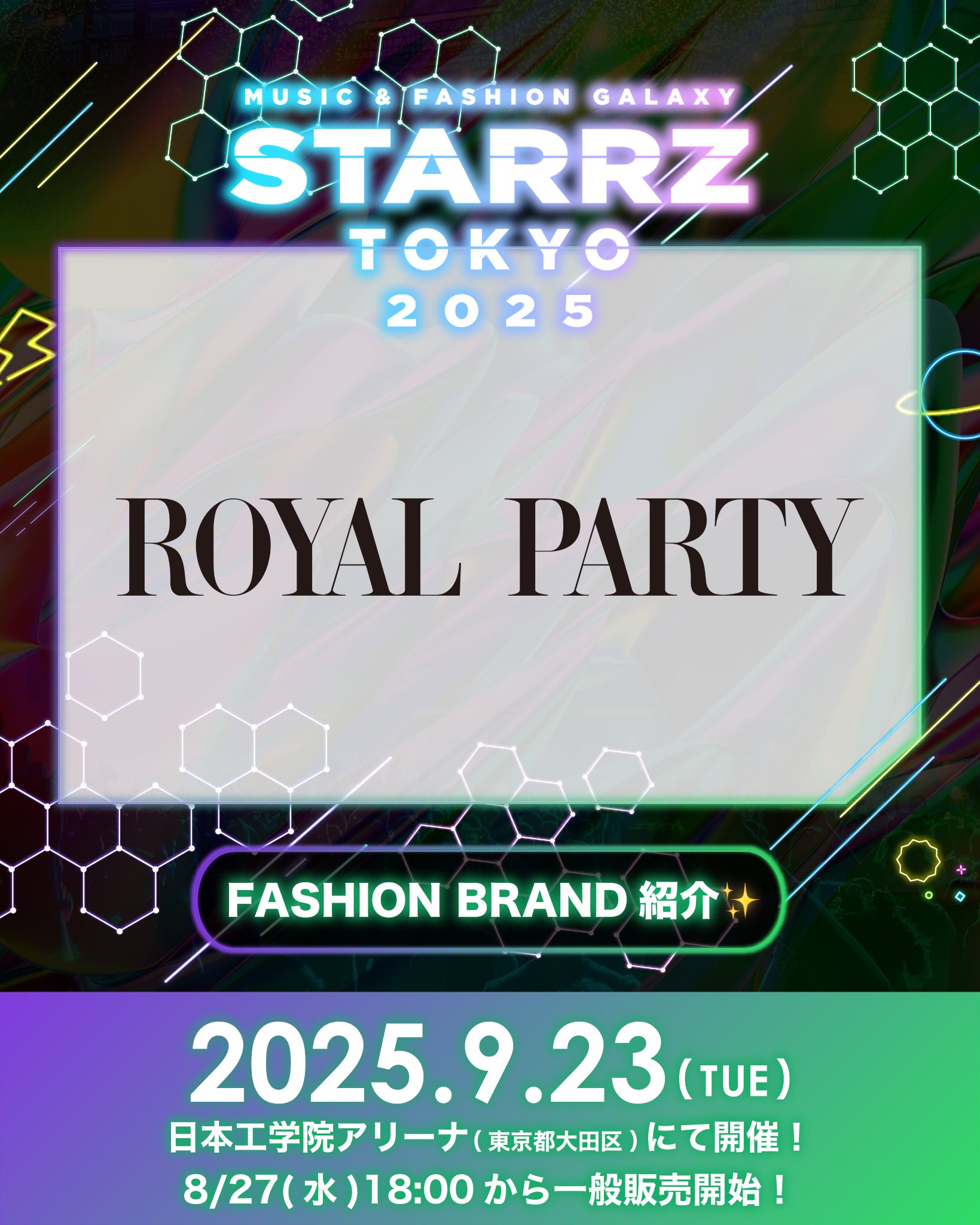 Party Flash TOKYO SPICE 新品未使用品 20200924_080106044_iOS.jpg?v=