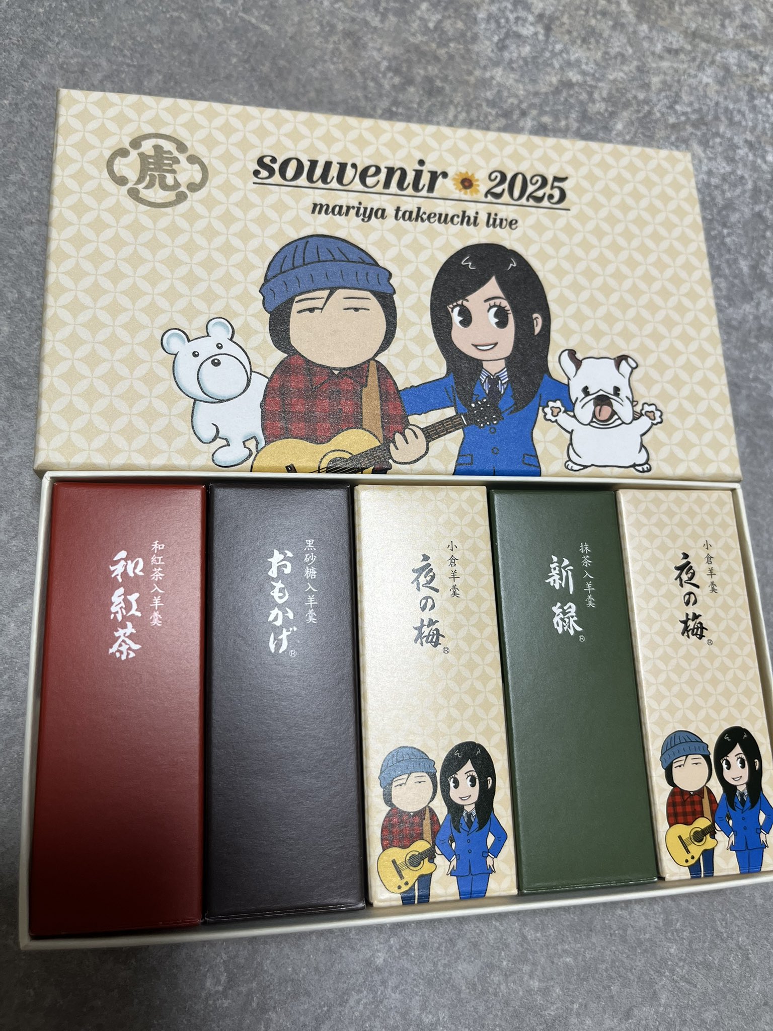竹内まりや虎屋羊羹❣️金テープ付き❣️ souvenir 2025 竹内まりや 会場限定虎屋羊羹 空き - メルカリ