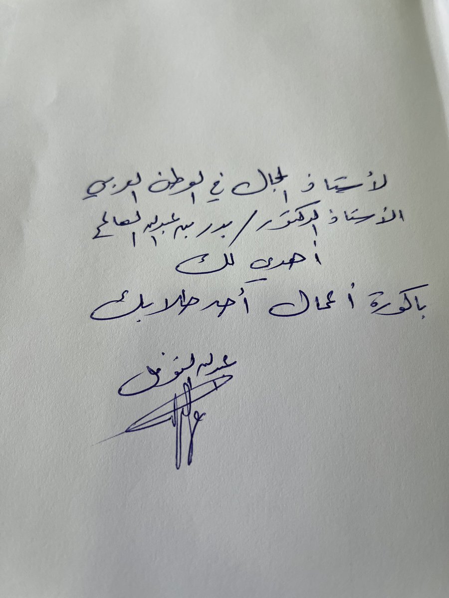 ba_alsaleh's tweet photo. هدية علمية قيمة؛ مرجع مهم لمتخصصي المجال، شكرًا د. عبدالله https://t.co/1NaSBS5TCg
