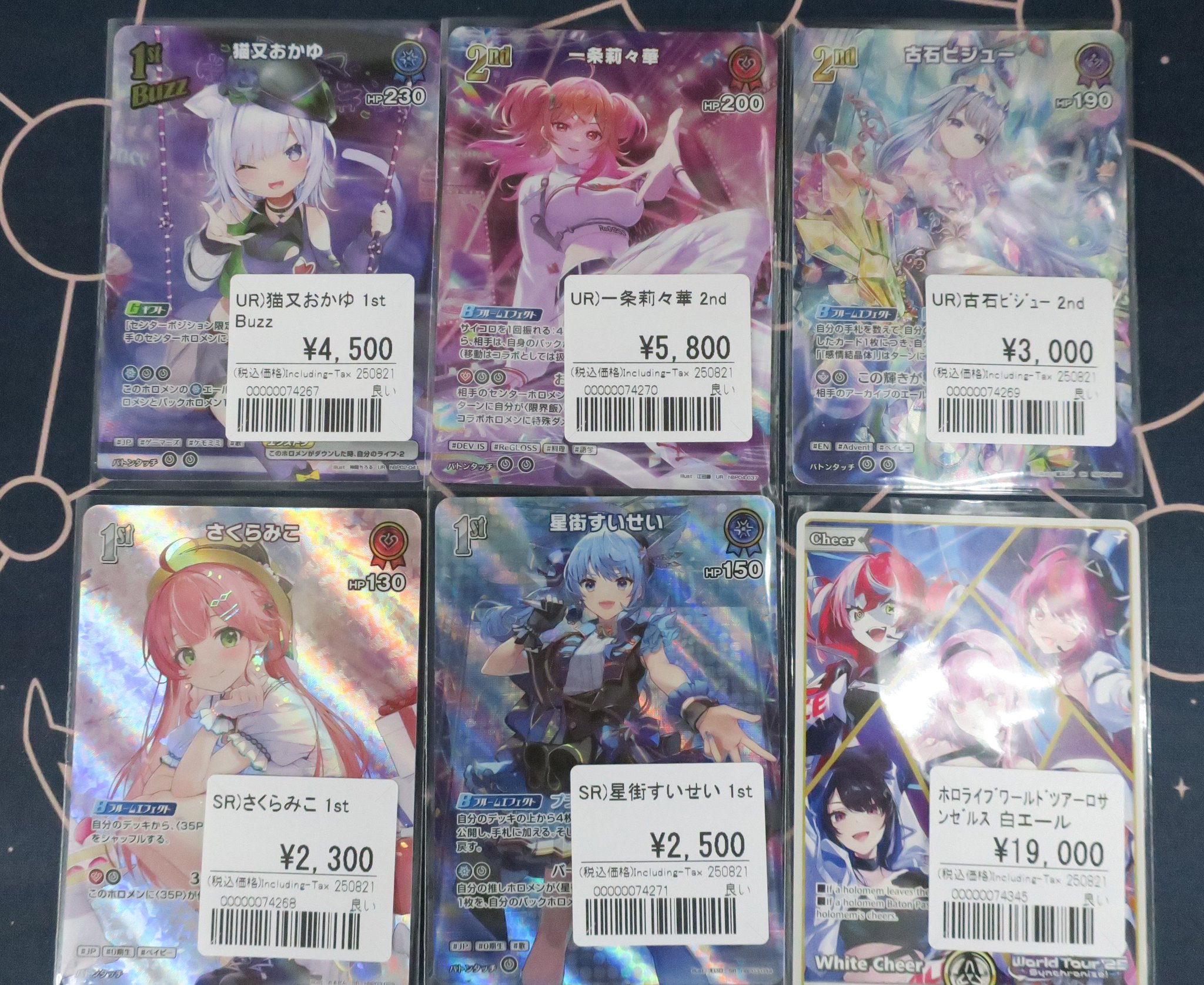 おたちゅう。秋葉原5号店GO!GO!トレカ on X: 