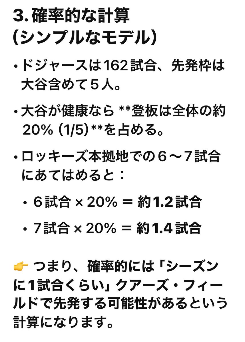 FlatironFV's tweet photo. @nuko_nyaaaaaan 年に一度ぐらいしか観れない貴重な試合なんですね！
羨ましいです♪ https://t.co/VAloIoW2fu