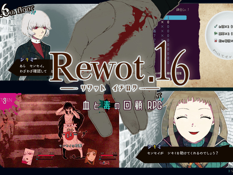 ソルト (@salt_freegame) / Posts / X