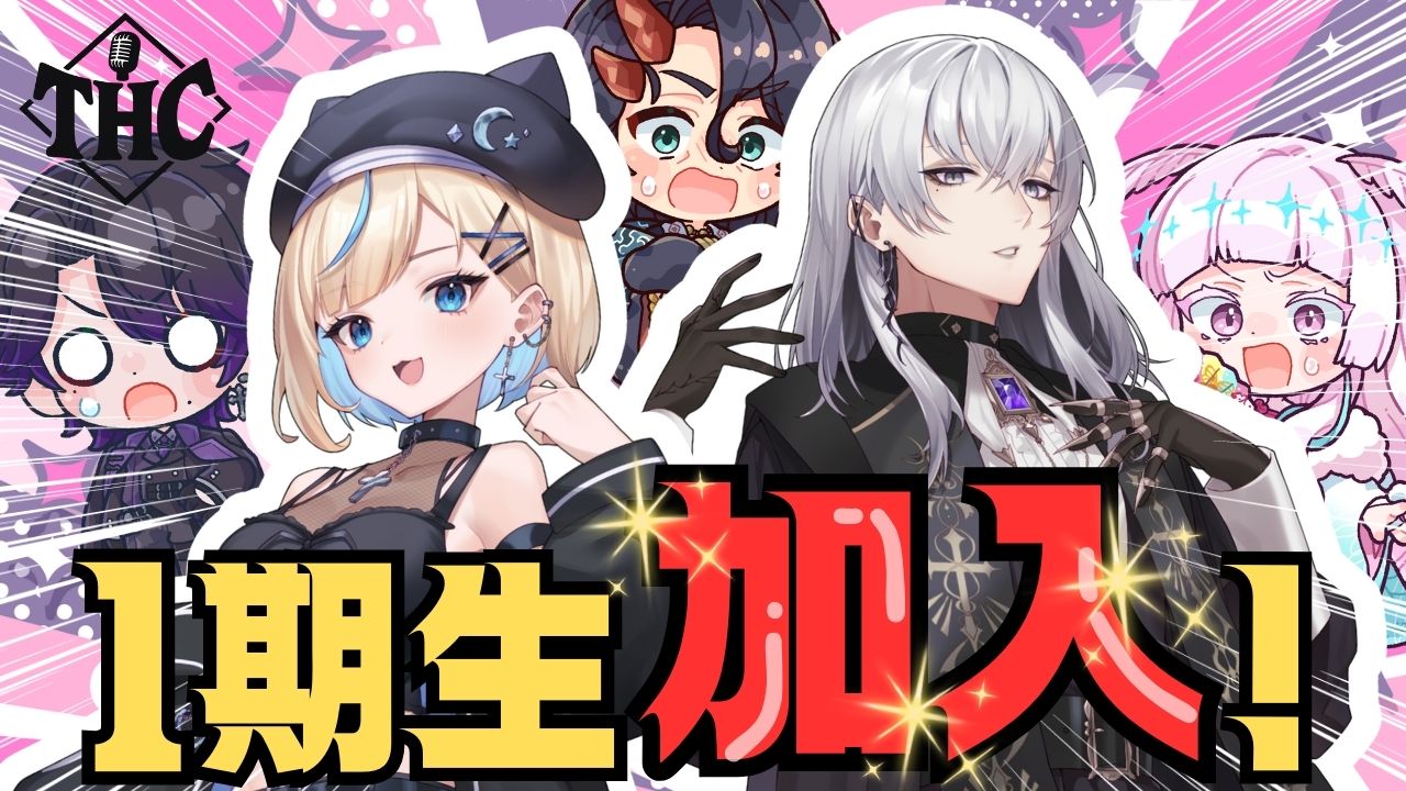 龍斬 琉惨 / 元ドラゴンスレイヤー現エージェント (@RyugiriV) / X