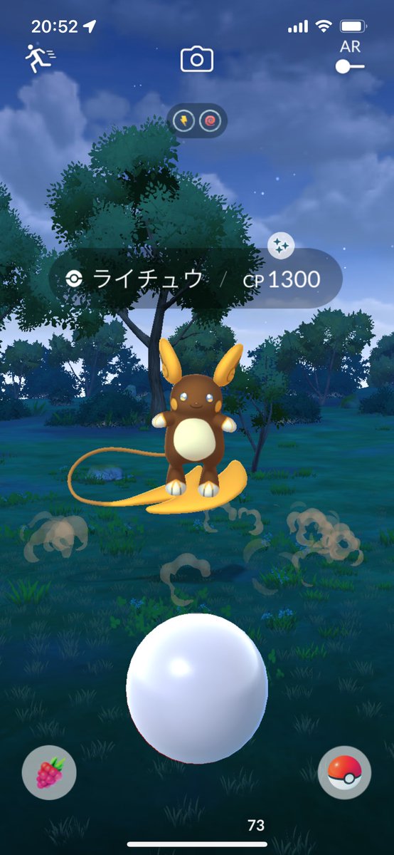 STATpoke's tweet photo. 最近の色違いその3😄
Aライチュウは初なので嬉しい☺️ https://t.co/3Bsw1YUwud