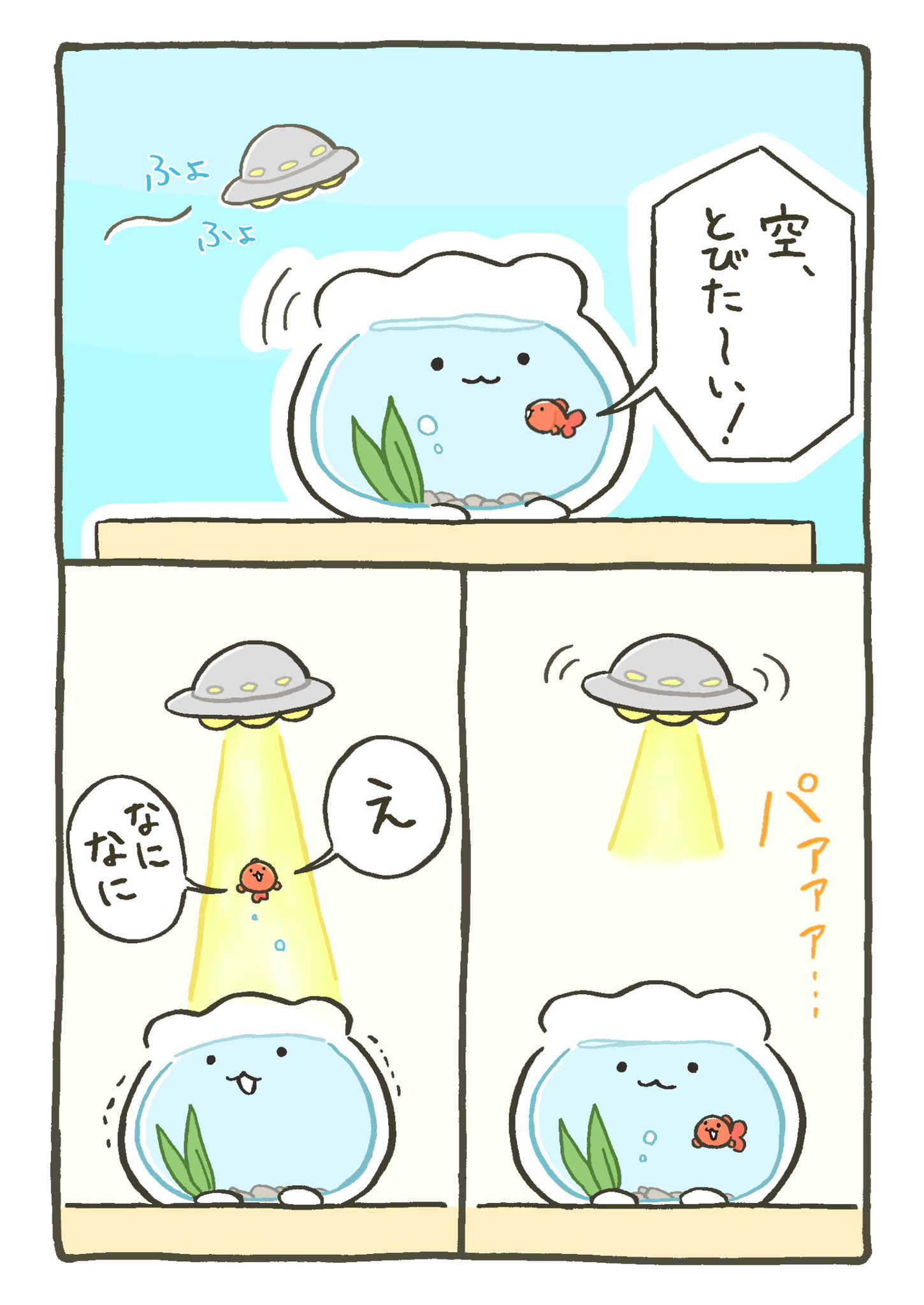 魚さん✨ Amazon.co.jp: 逃がした魚は大きかったが釣りあげた魚が大きすぎ