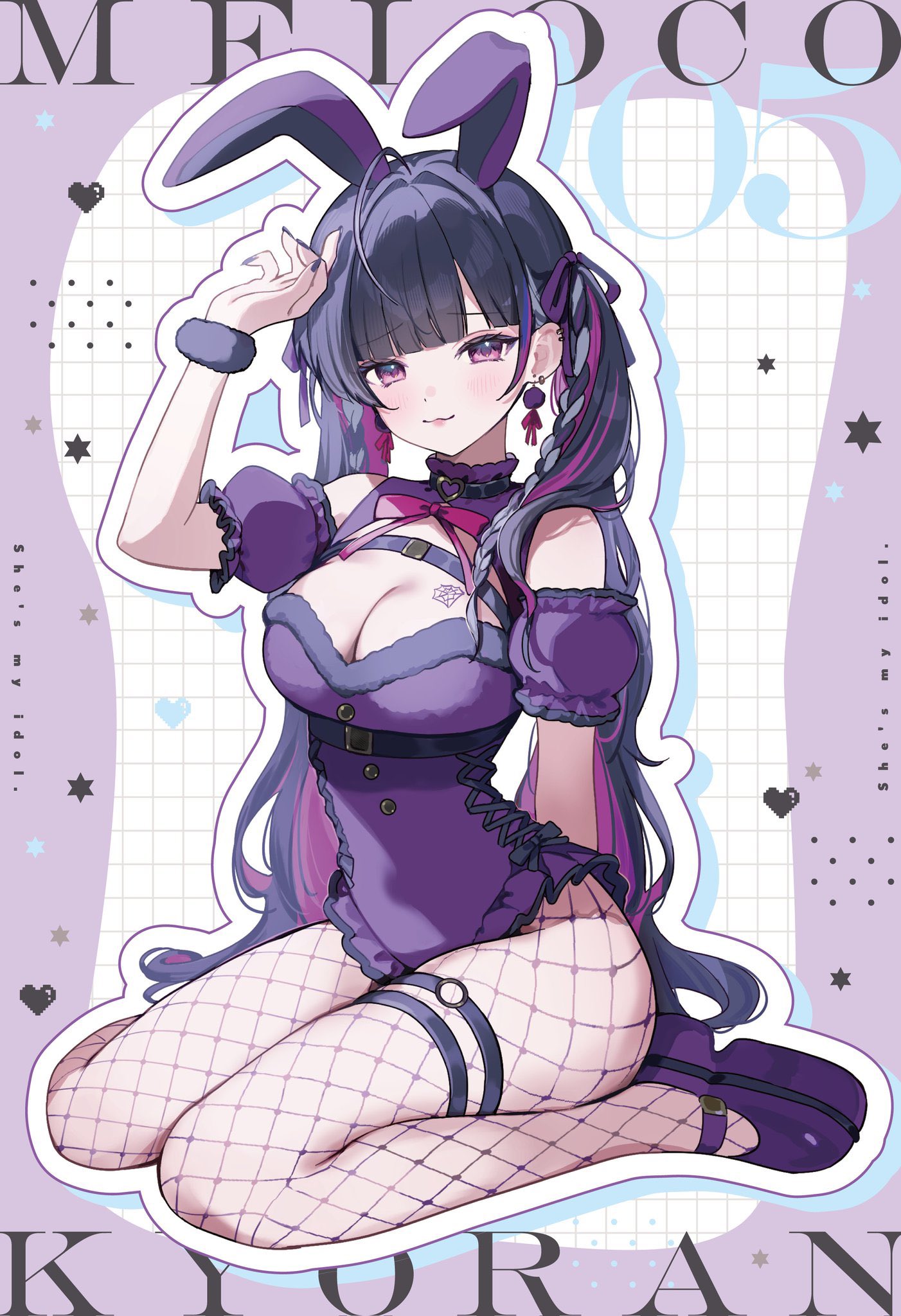 ちい♡ページ 街風ふーな໒꒱🤍COMITIA153/と45ab (@Hell_fuuna) / X