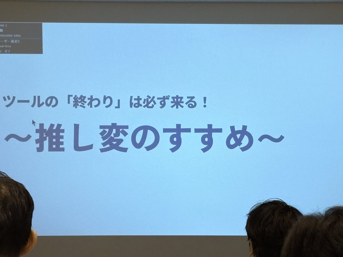 design_campus_'s tweet photo. メインセッションは相原典佳さんによる
「ツールの「終わり」は必ず来る! 〜推し変のすすめ〜」です!
#デザキャンLT #デザキャン #DESIGNCAMPUS https://t.co/4iSl9W3PfO
