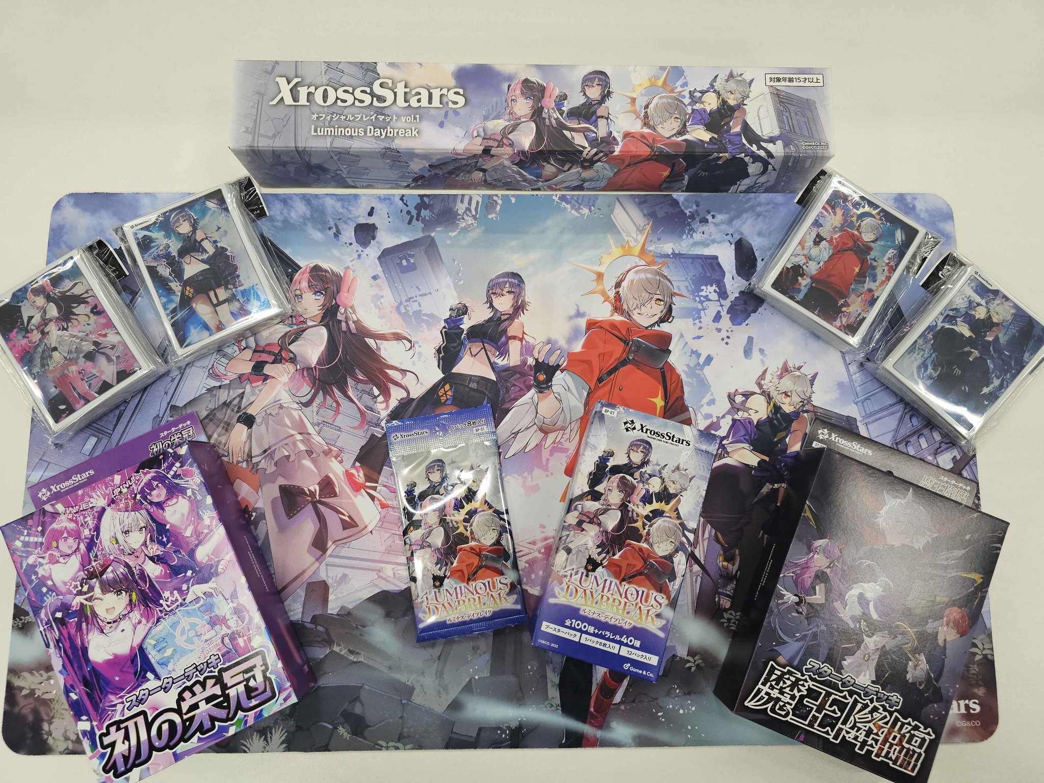 リボーン CCG まとめ AF 久保P / Atsutoshi Kubo on X: 