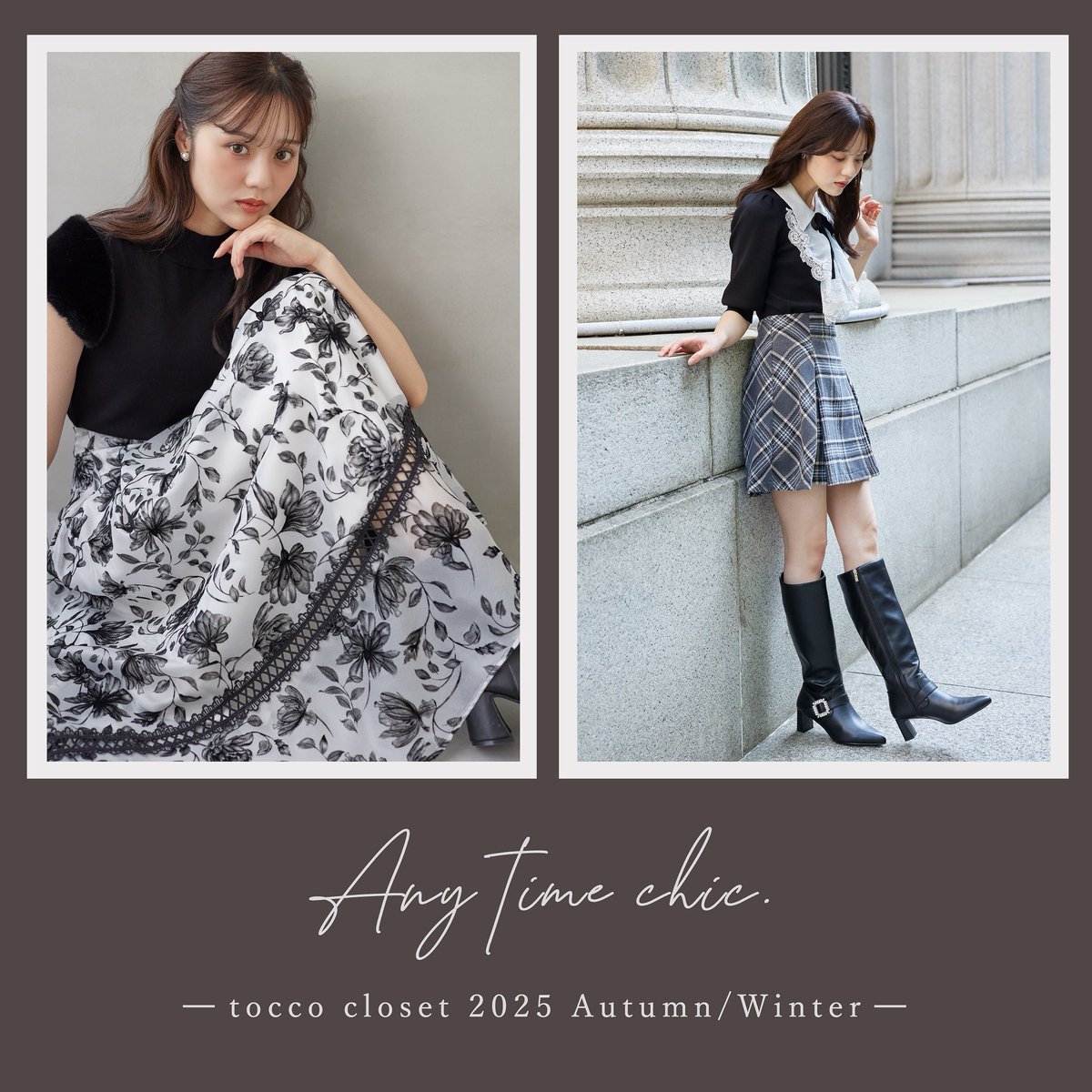 tocco closet トッコクローゼット (@toccocloset) / X