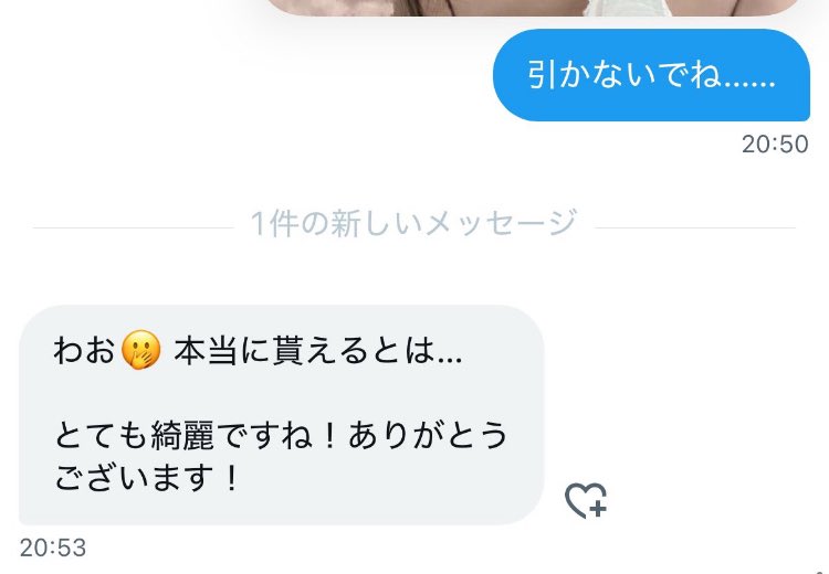 ほんとにみせてるよ？♡↻