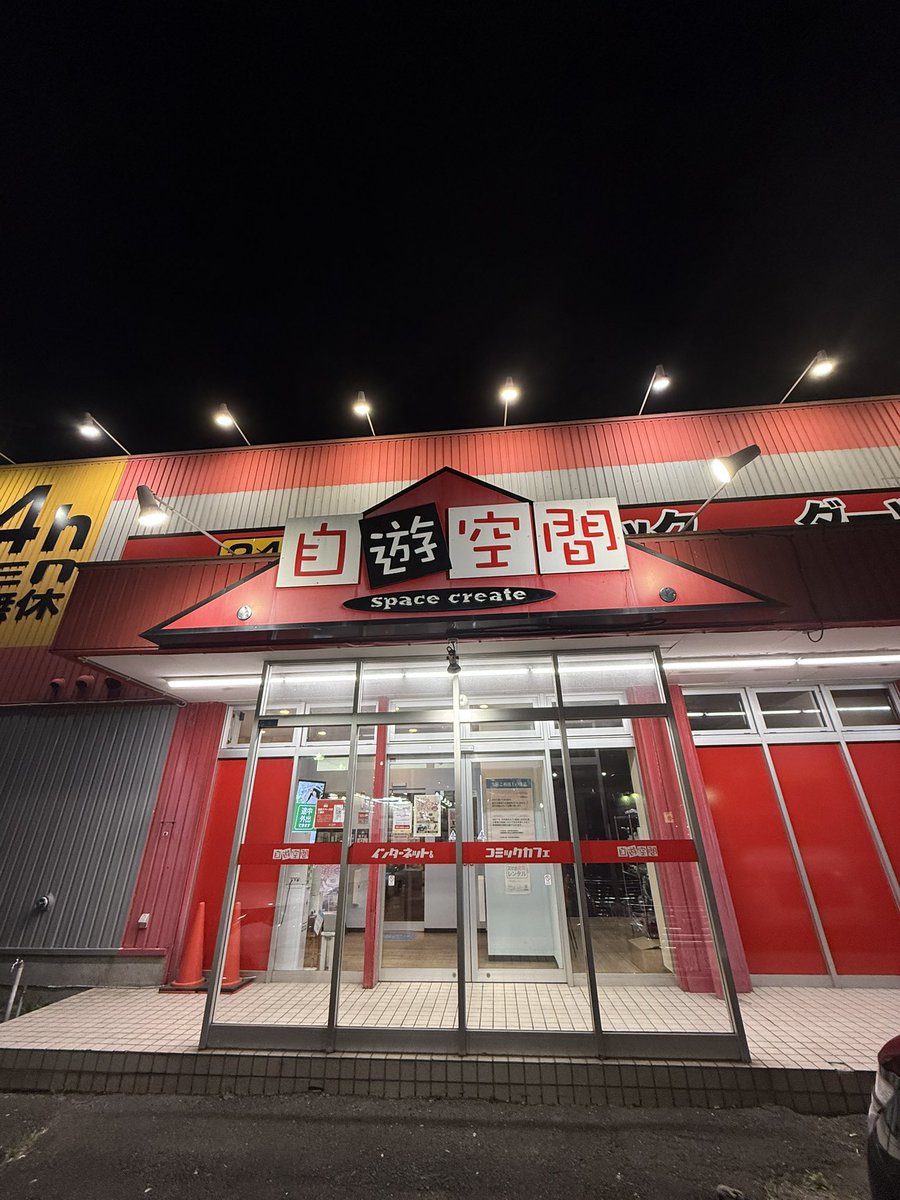 それでは参ります✨️🎯

 #松ダーツ
 #自遊空間恵庭住吉店
 #北海道ダーツ