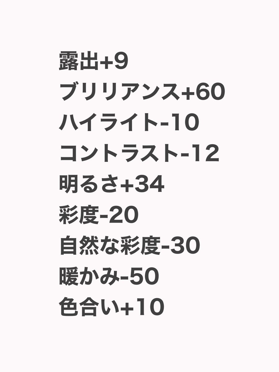 0oy16's tweet photo. ブルベ質感になれるiPhone加工数値まとめ🩵⸝꙳. https://t.co/Uwu4BC6UUw