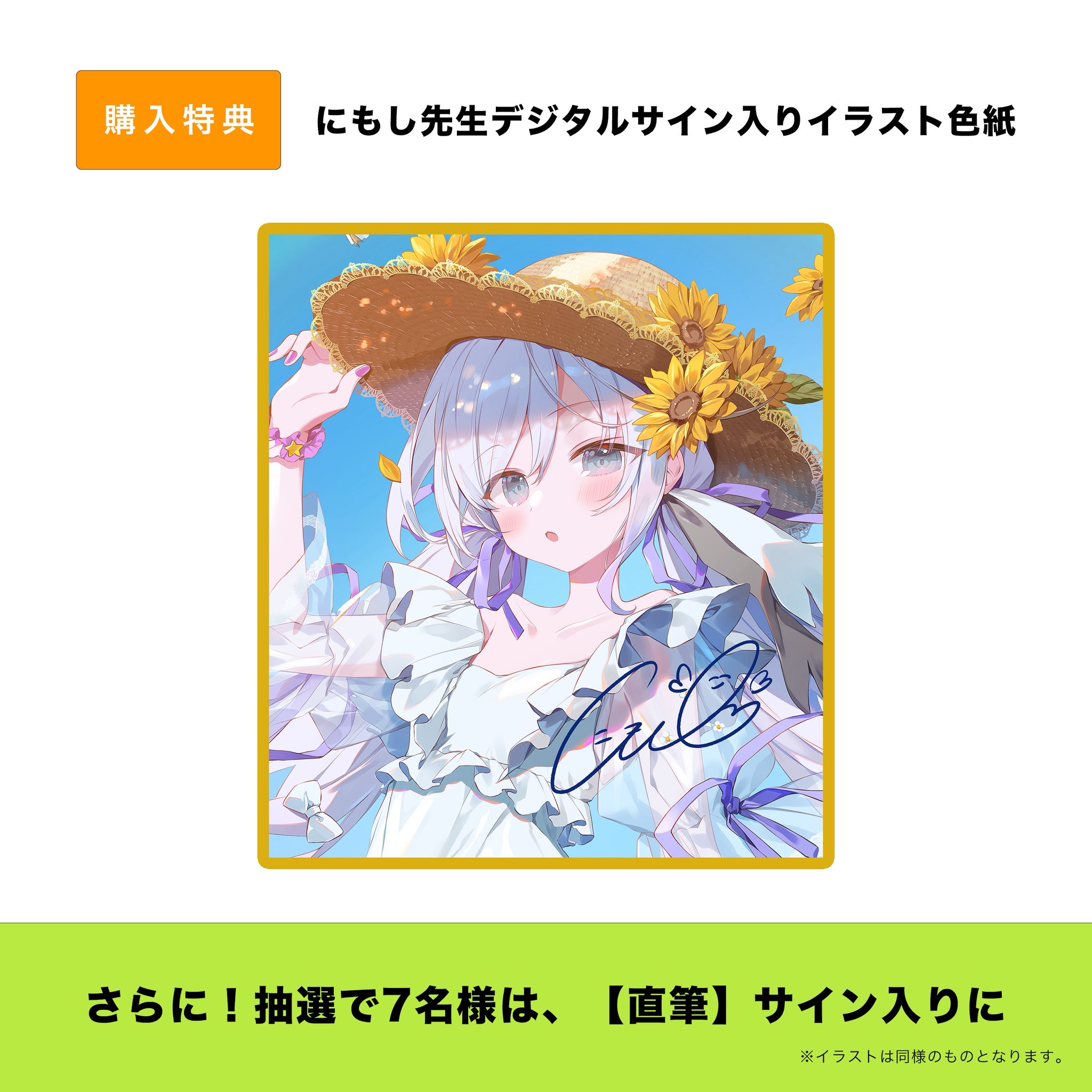 神絵里みゅーず on X: 