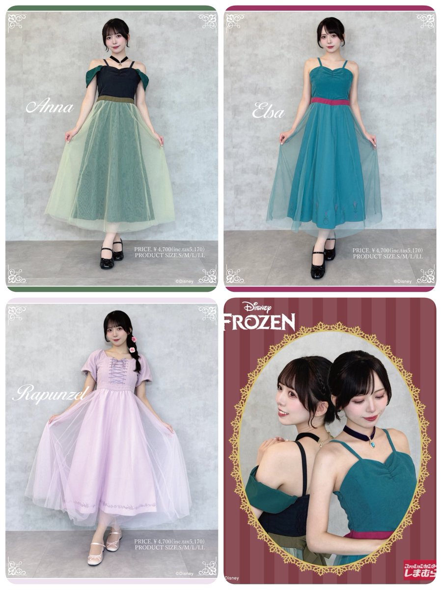 ━━━━━━━━━━━━ #しまむら 「Disney Collection」 ✎𓂃8月23