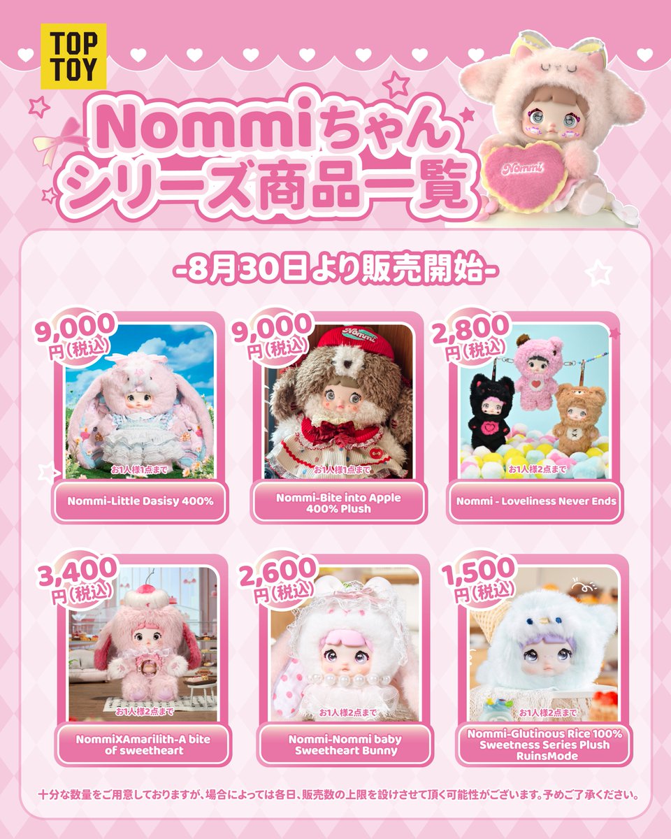 ぬいぐるみ・マスコット Toptoy Nommi Bite into Apple 400% Genuine Nommi Bite Into Apple 400% Series Blind Box Limited