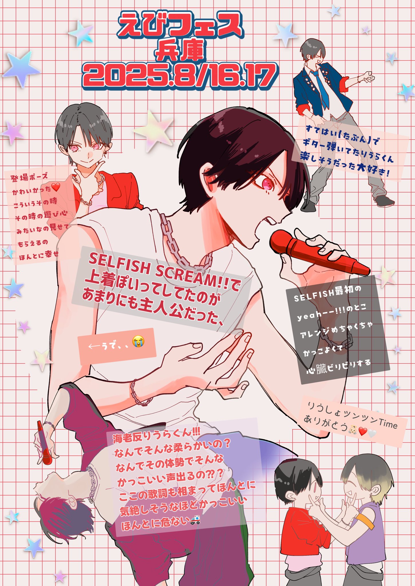 ♡あおりんご♡ あおりんご🎲🐤 (@yvkAC7yJR55agEJ) / X