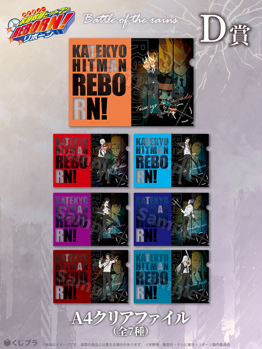 今日からヒットマン 未開封DVD-BOX B6クリアファイル付き 相葉 深澤 今日からヒットマン 未開封DVD-BOX B6クリアファイル付き 相葉 深澤