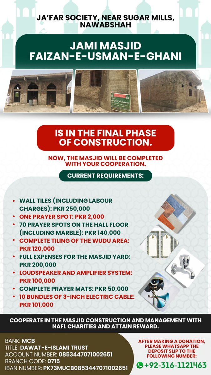 ᴘʟᴇᴀꜱᴇ ᴄᴏɴᴛʀɪʙᴜᴛᴇ ᴛᴏ ᴛʜᴇ ᴄᴏɴꜱᴛʀᴜᴄᴛɪᴏɴ ᴏꜰ ᴛʜɪꜱ ᴍᴀꜱᴊɪᴅ ᴛᴏ ꜱᴇɴᴅ ʀᴇᴡᴀʀᴅ ᴛᴏ ʏᴏᴜʀ ᴅᴇᴘᴀʀᴛᴇᴅ ʟᴏᴠᴇᴅ ᴏɴᴇꜱ.