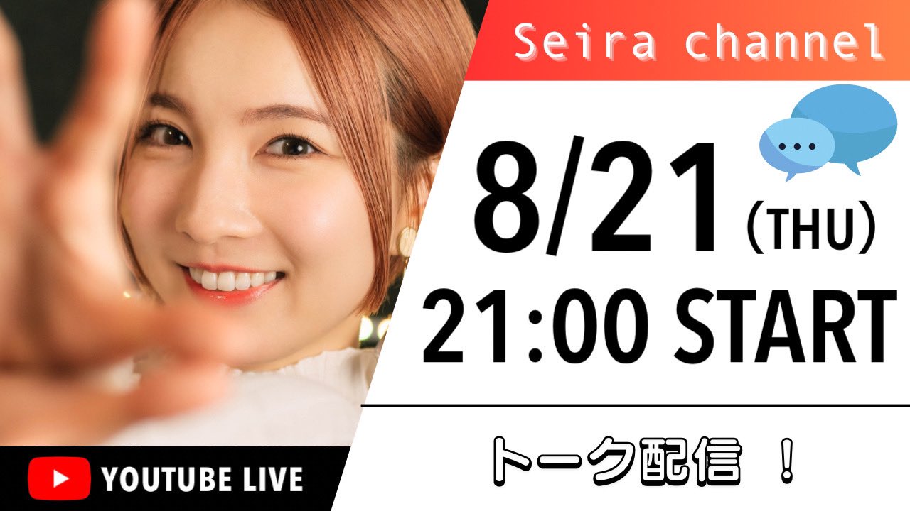 Seira (@Seira2013) / X