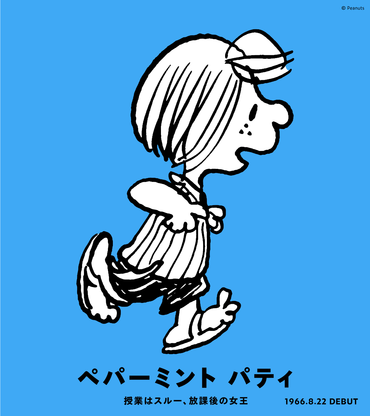 SNOOPY MUSEUM TOKYO on X: 