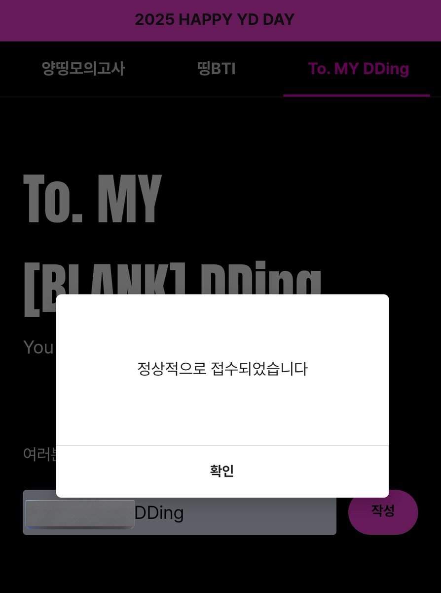 dgdgdgdg11s's tweet photo. 내가 이 세계 눈베르만。。。?
#MBDD #HBD_DDing #BLANK_DDing #HAPPY_YD_DAY https://t.co/Umm6XeQQos