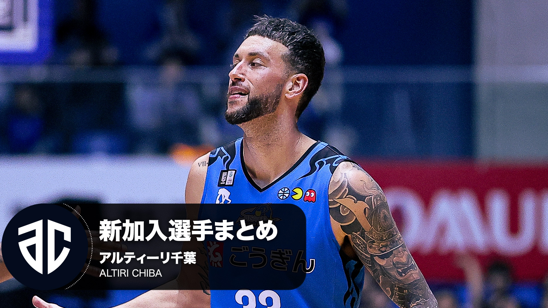 B.LEAGUE（Bリーグ） on X: 