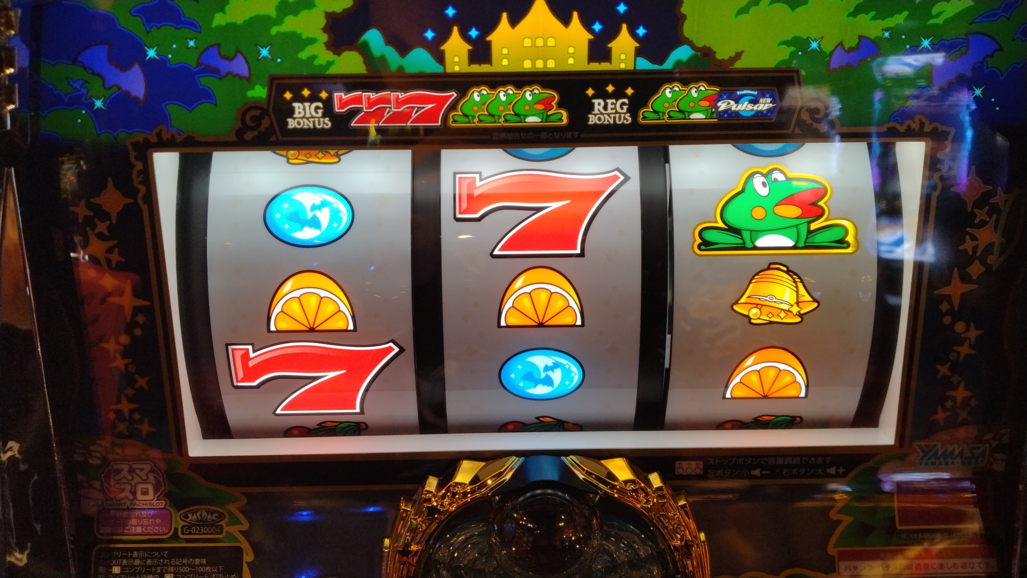 勝ち勝ち君 ニューパルサーＶｅｒ． Amazon.co.jp: 勝ち勝ちくん クリア ニューパルサーバージョン