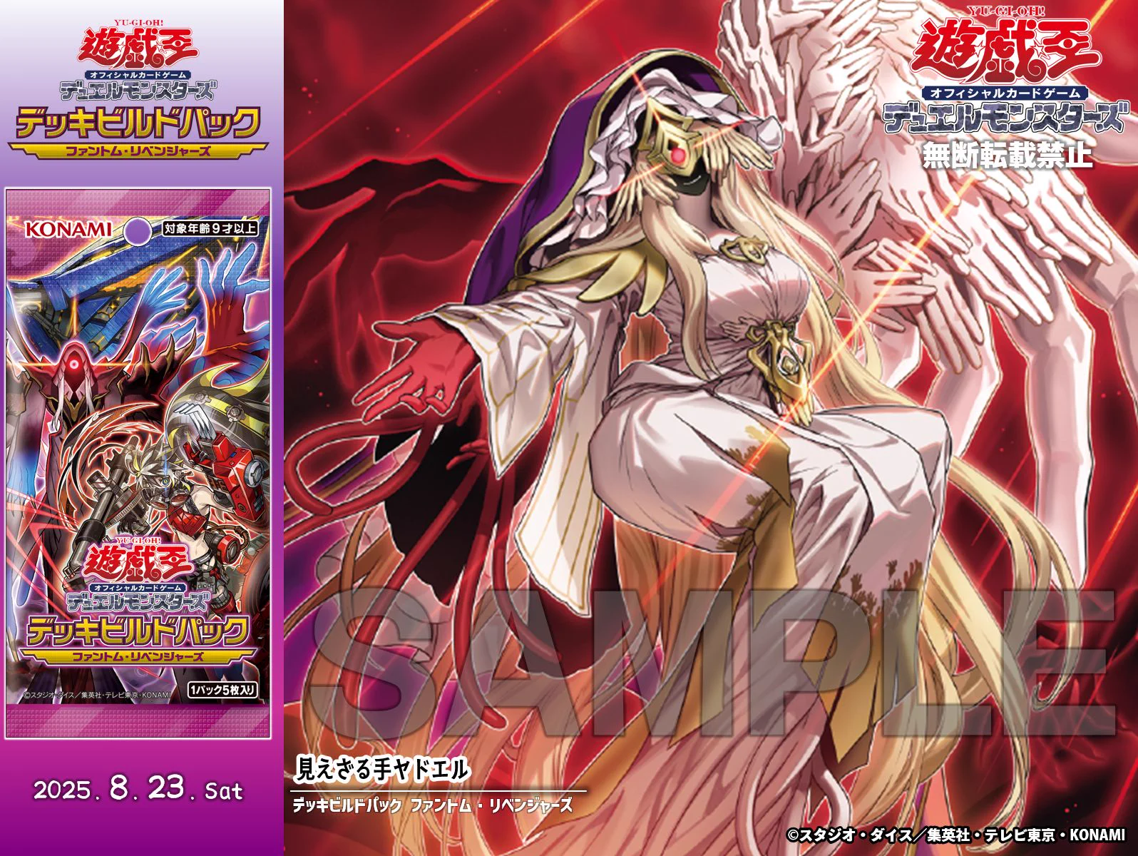 公式】遊戯王OCG on X: 